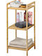 Beige Bookcase 30x30x70cm