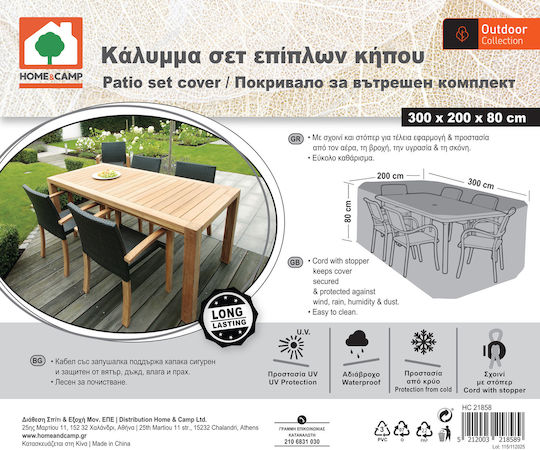 Home & Camp Protective Table Cover 300x200x80 cm in White Colour