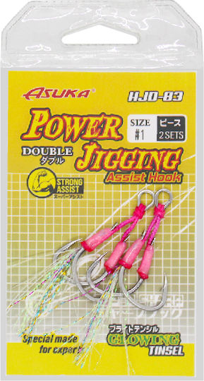 Asuka Cârlige de Pescuit Set 2 Bucăți No2/0