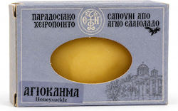 Handgefertigte Seife mit Kokosnuss & Olivenöl 1 Stück Handgefertigte Seife mit Kokosnuss & Olivenöl 1 Stück