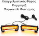 Professional Double Windshield-Mounted Car Beacon Orange Strobe Warning Light 12/24v 56 Ultracob LED 14000lm Tc-620