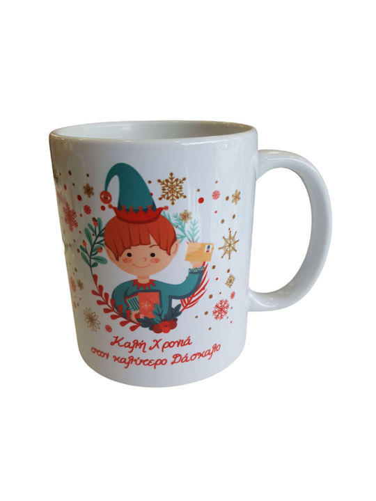 Dorosimo Керамична Чаша 330ml