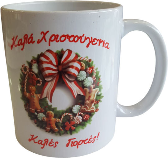 Dorosimo Керамична Чаша 330 ml