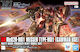 Hg 1/144 Gundam Messer Type-m01 Gawman Use