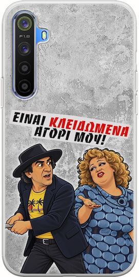 Калъф Epic Quotes Είναι Κλειδωμένα Realme 6 Pro Гъвкав TPU Прозрачен Силикон