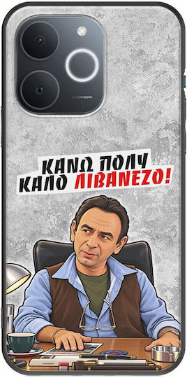 Husă Epic Quotes Sunt un Libanez Foarte Bună Realme Note 70T Neagră din Silicon Tpu