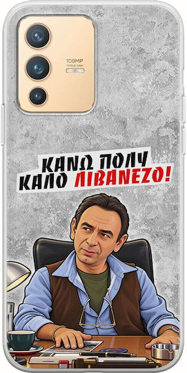 Husă Epic Quotes Fac Un Libanez Foarte Bun Vivo V23 5G TPU Flexibilă din Silicon Transparentă