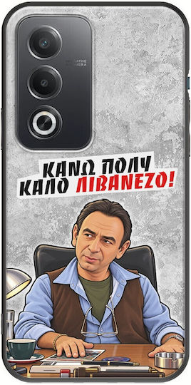 Θήκη Epic Quotes Κάνω Πολύ Καλό Λιβανέζο Oppo A80 5g Black Tpu Μαύρη Σιλικόνη