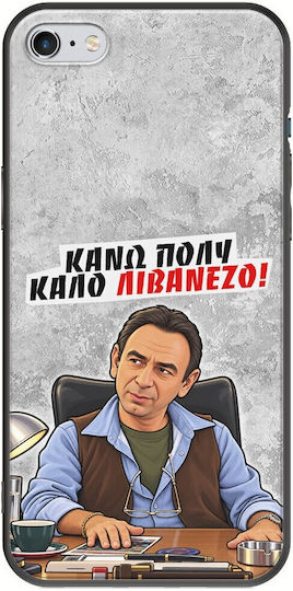Epic Quotes Hülle Ich Mache Sehr Guten Libanesen iPhone 6 Plus iPhone 6s Plus Schwarz TPU Schwarzes Silikon