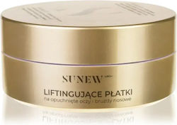 SunewMed+ Eye patches 60τμχ SunewMed+ Eye patches 60τμχ