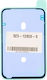 Original Apple Backglass-Wasserabdichtungs-Klebeband iPhone 17 Pro Max