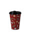 Next Weihnachtlicher Becher 400 ml