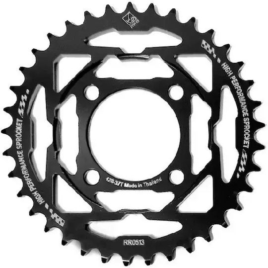 Γραναζι Ροδας Ryno Hnd Grand Rr513 263 33 Δ Ταυλανδης Τλν