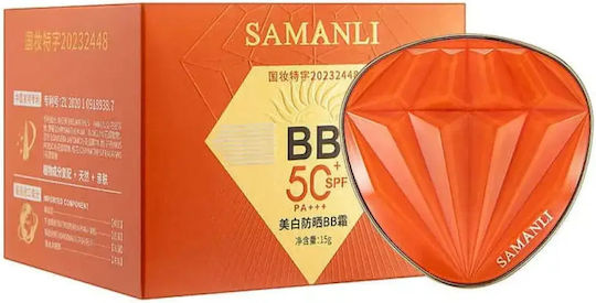 BB Хидратиращ дневен Крем за Лице с SPF50 15gr