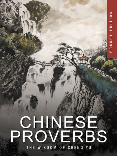 Chinese Proverbs - Amber Books Ltd - Paperback / Softback