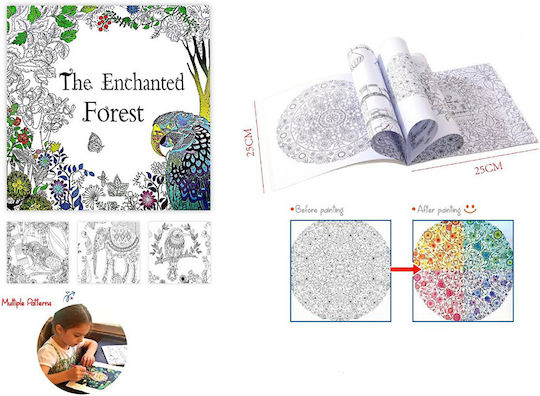 Alsuomi Книжка за Оцветяване Enchanted Forest 25 x 25 см – 12 Листа