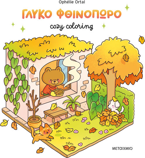 Colouring Book