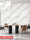 Self-Adhesive Wall Wallpaper White 300x120cm
