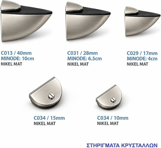 Import Hellas C029 Метален Ъгъл за Рафет в Сребрист Цвят 0037-8060