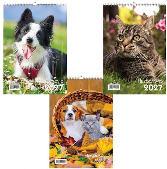 Υδρόγειος Μηνιαίο Planner 2027 17x24εκ. (Διάφορα Σχέδια)