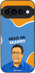 Θήκη Sonique Greek Cult Tv Series Google Pixel ...