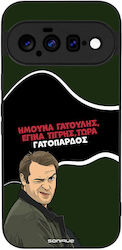 Θήκη Sonique Greek Cult Tv Series Google Pixel ...