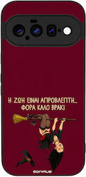 Θήκη Sonique Cozy Season Series Google Pixel 11...