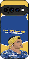 Θήκη Sonique Greek Cult Tv Series Google Pixel ...