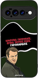 Θήκη Sonique Greek Cult Tv Series Google Pixel ...