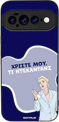 Θήκη Sonique Greek Cult Tv Series Google Pixel ...