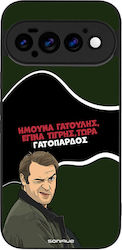 Θήκη Sonique Greek Cult Tv Series Google Pixel ...