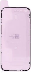 Oem Repart Adhesive Display Seal Iphone 17 Pro 5 Pcs