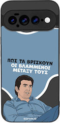 Θήκη Sonique Greek Cult Tv Series Google Pixel ...