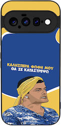 Θήκη Sonique Greek Cult Tv Series Google Pixel ...
