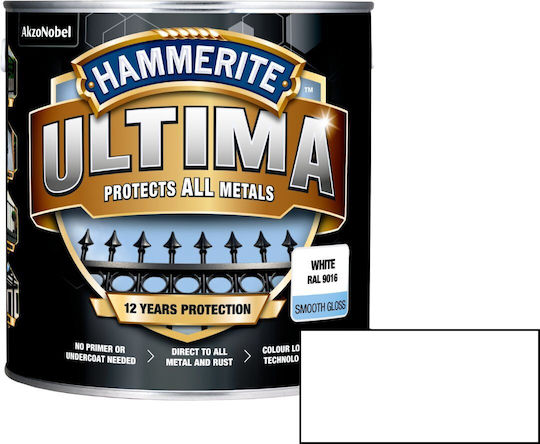 Hammerite Χρώμα 2.2lt White Γυαλιστερό