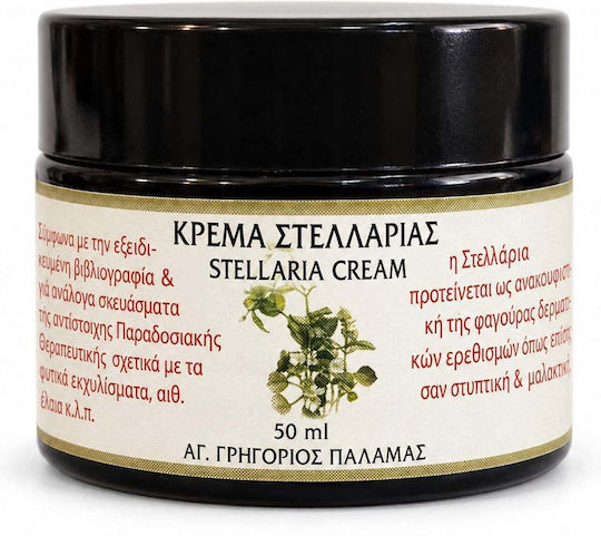 Stellaria Cream I M of Saint Gregory Palamas 50 ml