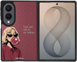 Husă Sonique Diva Series Samsung Galaxy Z Fold 8 Nici Gând Să Mă Stresez Husă Sonique Diva Series Samsung Galaxy Z Fold 8 Nici Gând Să Mă Stresez