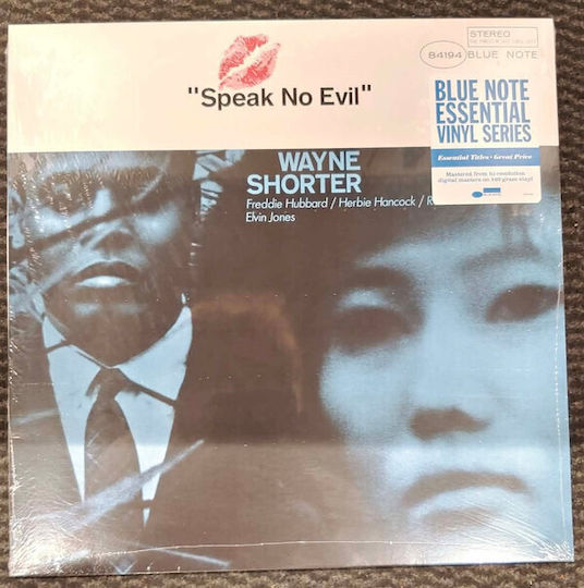 Wayne Shorter Speak No Evil Vinyl
