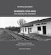 Ορμένιο 1925-2025 Στα Χώματα Της Μνήμης Μαρτυρίες Προσφυγιάς Κατοχής Εμφυλίου Και Ξενιτιάς
