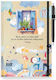 Χάρτινη Πόλη Ημερήσιο Planner 2027 12x17εκ.