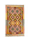 Kilim Χειροποίητο Χαλί Ορθογώνιο Πολύχρωμο 105x167cm