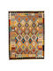 Kilim Handgefertigter Rechteckiger Mehrfarbiger Teppich 149x196cm