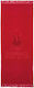24home.gr Essential Red 190x90cm