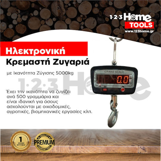 Kraft World Електронна професионална висяща везна с капацитет за претегляне 5000kg