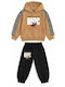 Kids Beige Tracksuit Set