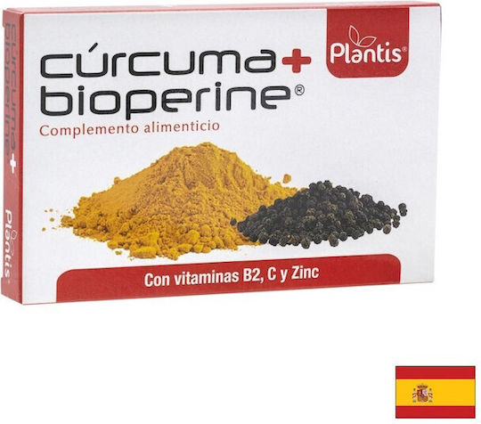 Artesania Agricola Куркума + Биоперин 300 mg 60 капсули