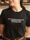 T-shirt Αυτό Μου Αρέσει Στους Ανθρώπους Γυναικείο Μαύρο 2 Extra Large Βαμβάκι