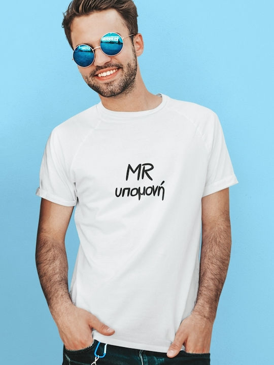 T-shirt Mr Geduld Herren Weiß Größe 2 Extra Large Baumwolle