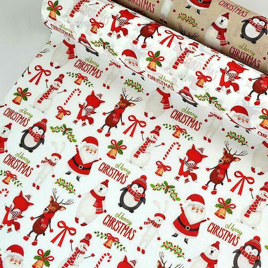 Ύφασμα Βαμβακερό Christmas Feast 75εκ X 5μ Τ021225-75