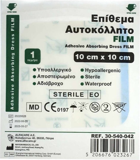 Alfa Care Film Plus Pflaster 50 Stück